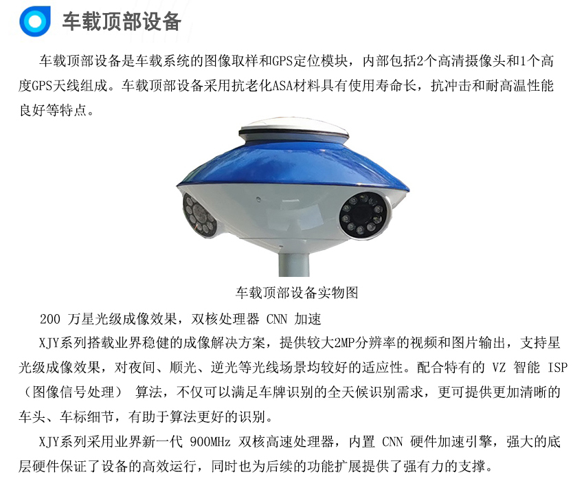(5)产品特性.jpg