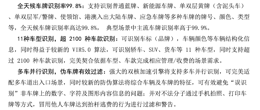(7.1)相机陈述.jpg