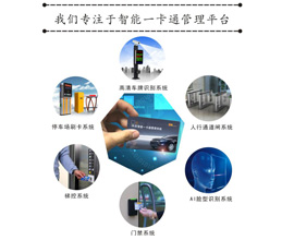 广州科灵智能科技有限公司