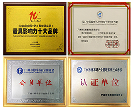 广州科灵智能科技有限公司